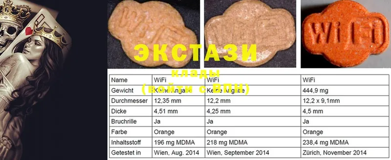 цены наркотик  Большой Камень  Ecstasy 280мг 